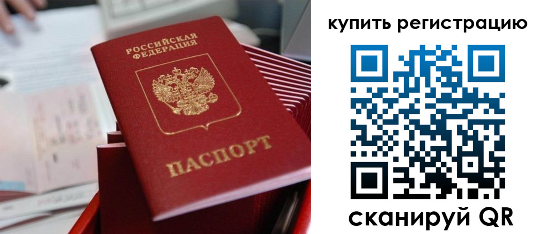 форма 3 в Тосно