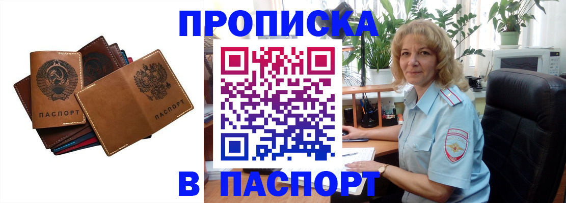 форма 3 в Тосно