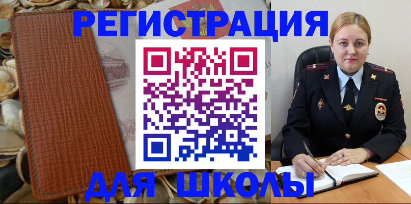 прописка паспорт в Тосно